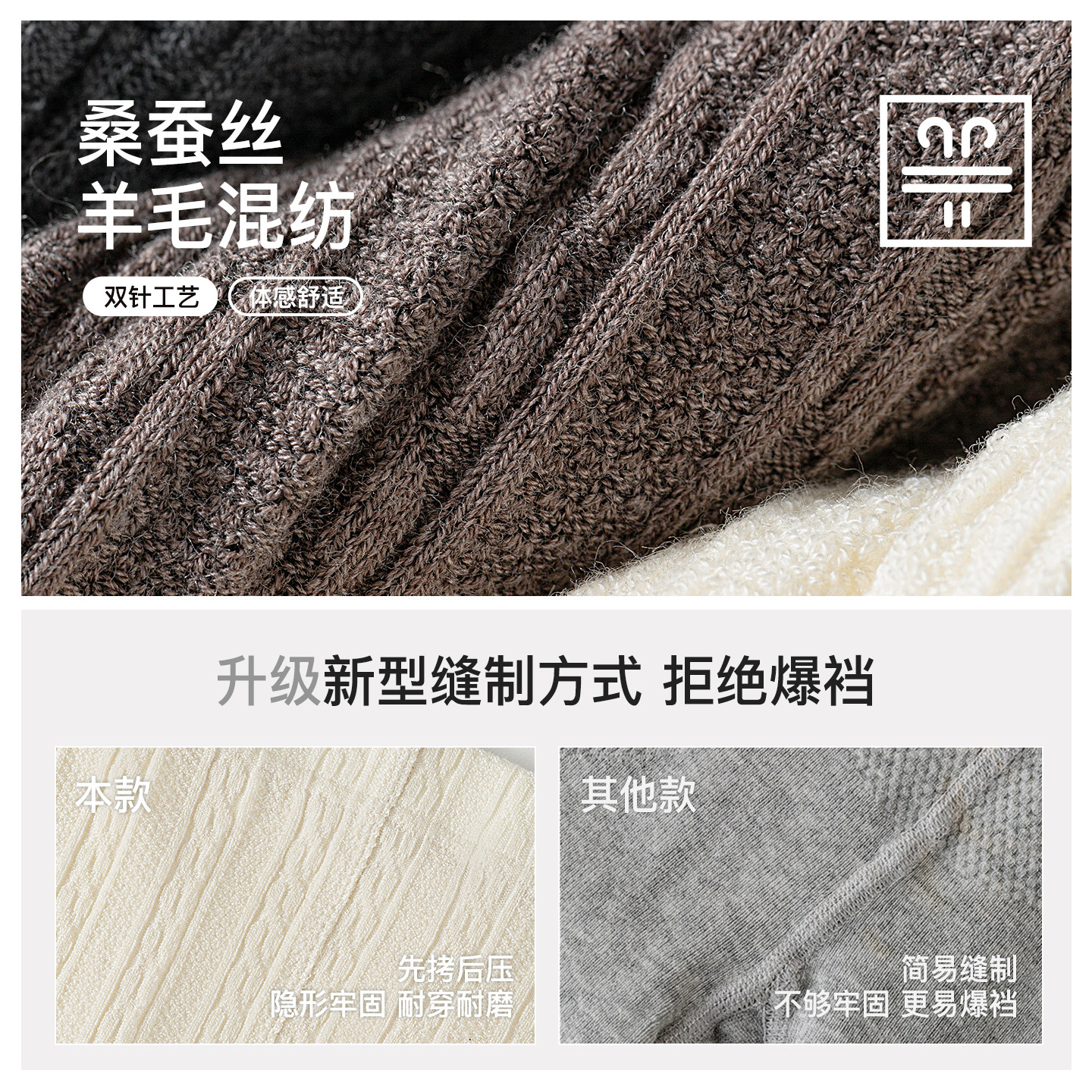 Enjoy it天鹅绒连裤袜女秋冬保暖羊毛蚕丝不勒脚白色显瘦打底裤袜,淘宝优惠券,粉丝福利购,淘宝优惠卷