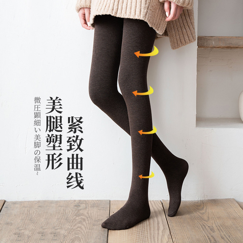 压力秋冬日本美雅碧发热瘦腿裤袜 enjoyit短袜/打底袜/丝袜/美腿袜