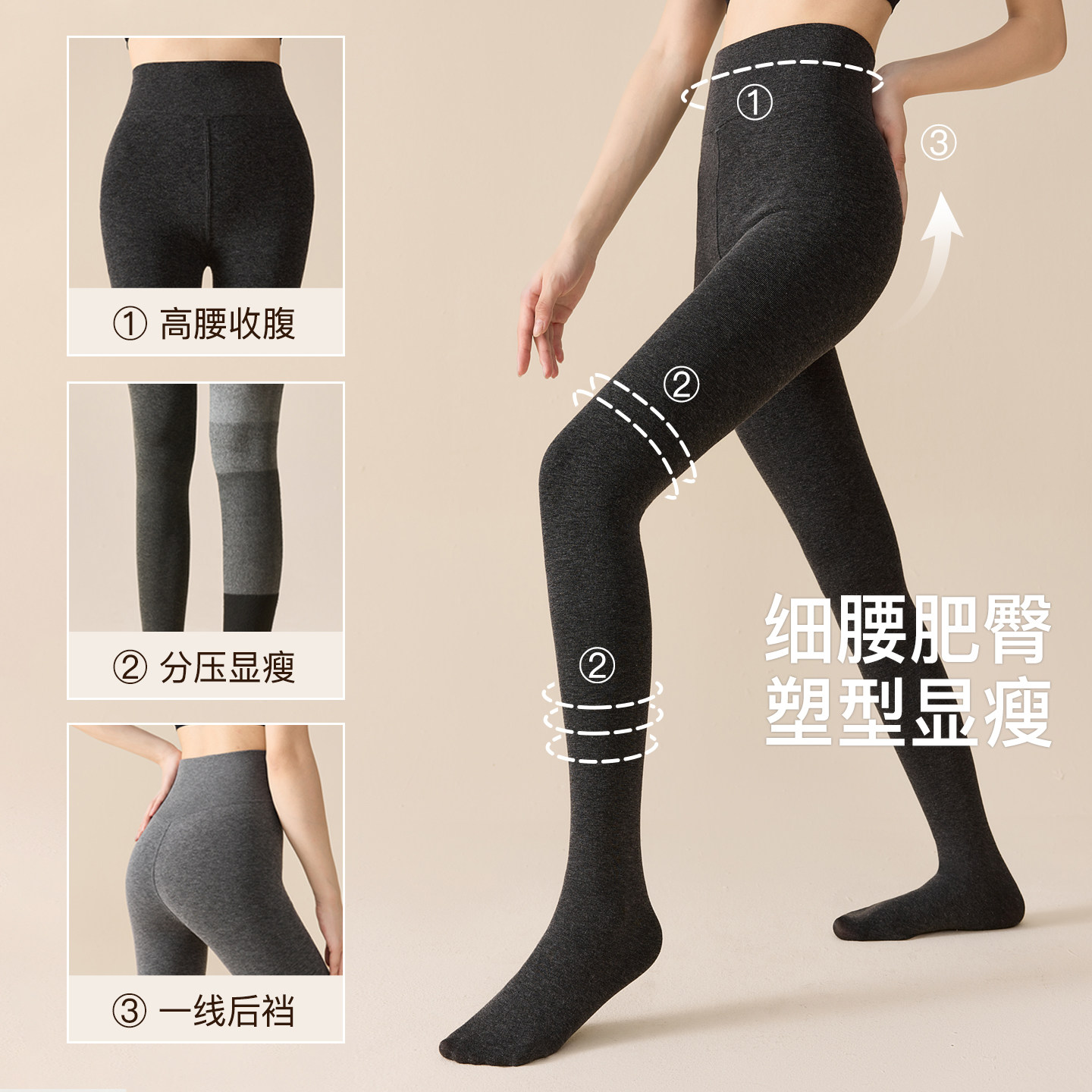 Enjoy it打底裤女2025新款冬加厚保暖灰色外穿压力羊毛发热连裤袜,淘宝优惠券,粉丝福利购,淘宝优惠卷