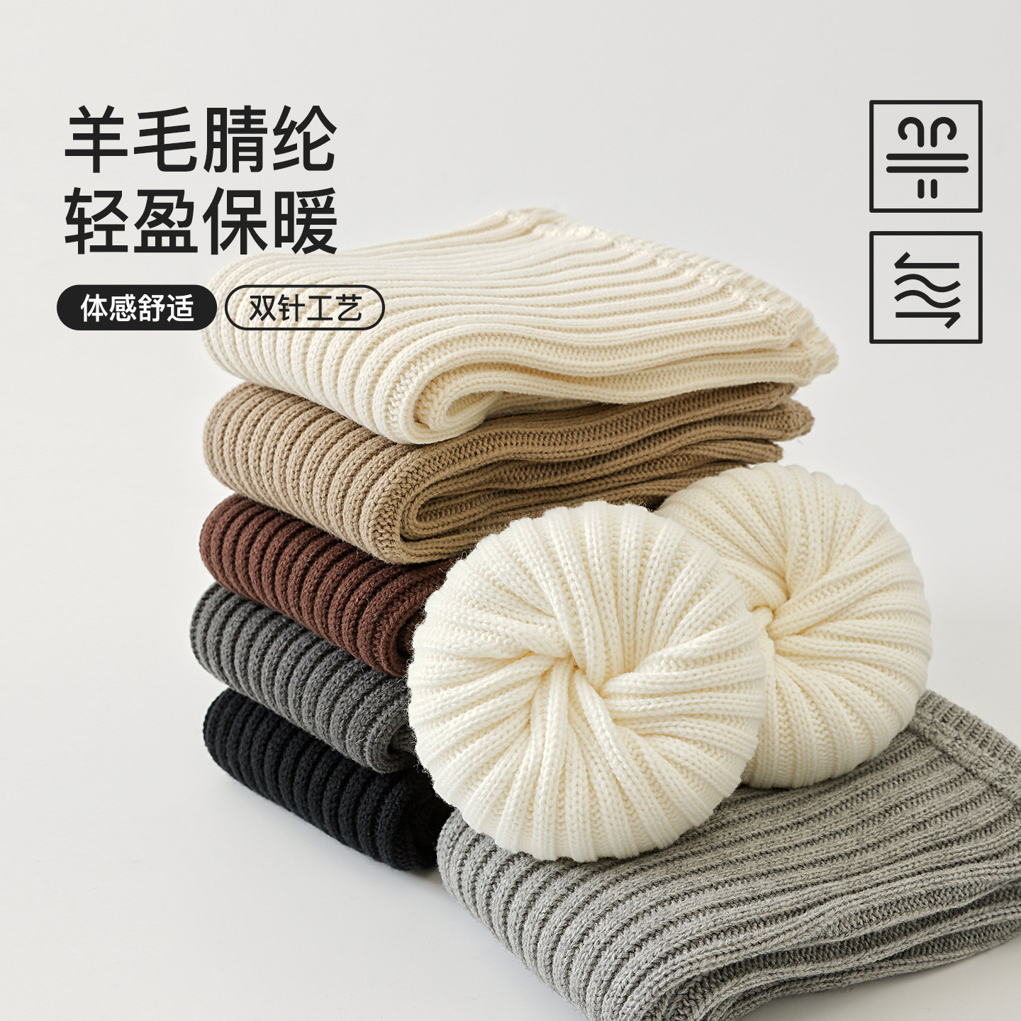 Enjoy it羊毛袜套堆堆袜女秋冬y2k小腿袜加厚羊绒保暖雪地靴腿套,淘宝优惠券,粉丝福利购,淘宝优惠卷