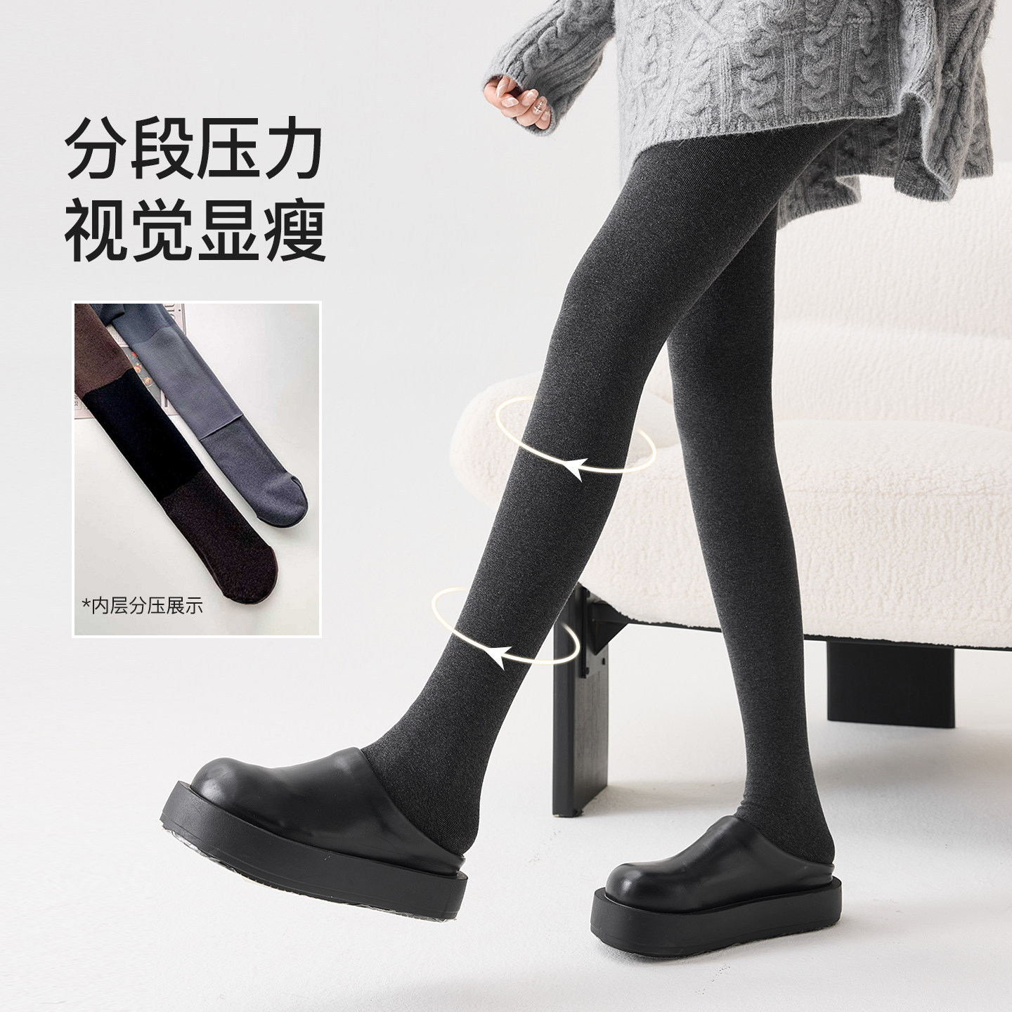 Enjoy it发热连裤袜女秋冬分段压力显瘦加绒加厚保暖可外穿打底裤,淘宝优惠券,粉丝福利购,淘宝优惠卷