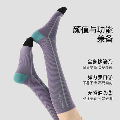 Enjoy it专业跑步运动袜女小腿压缩袜徒步骑行羽毛球压力长筒袜子 - 图3