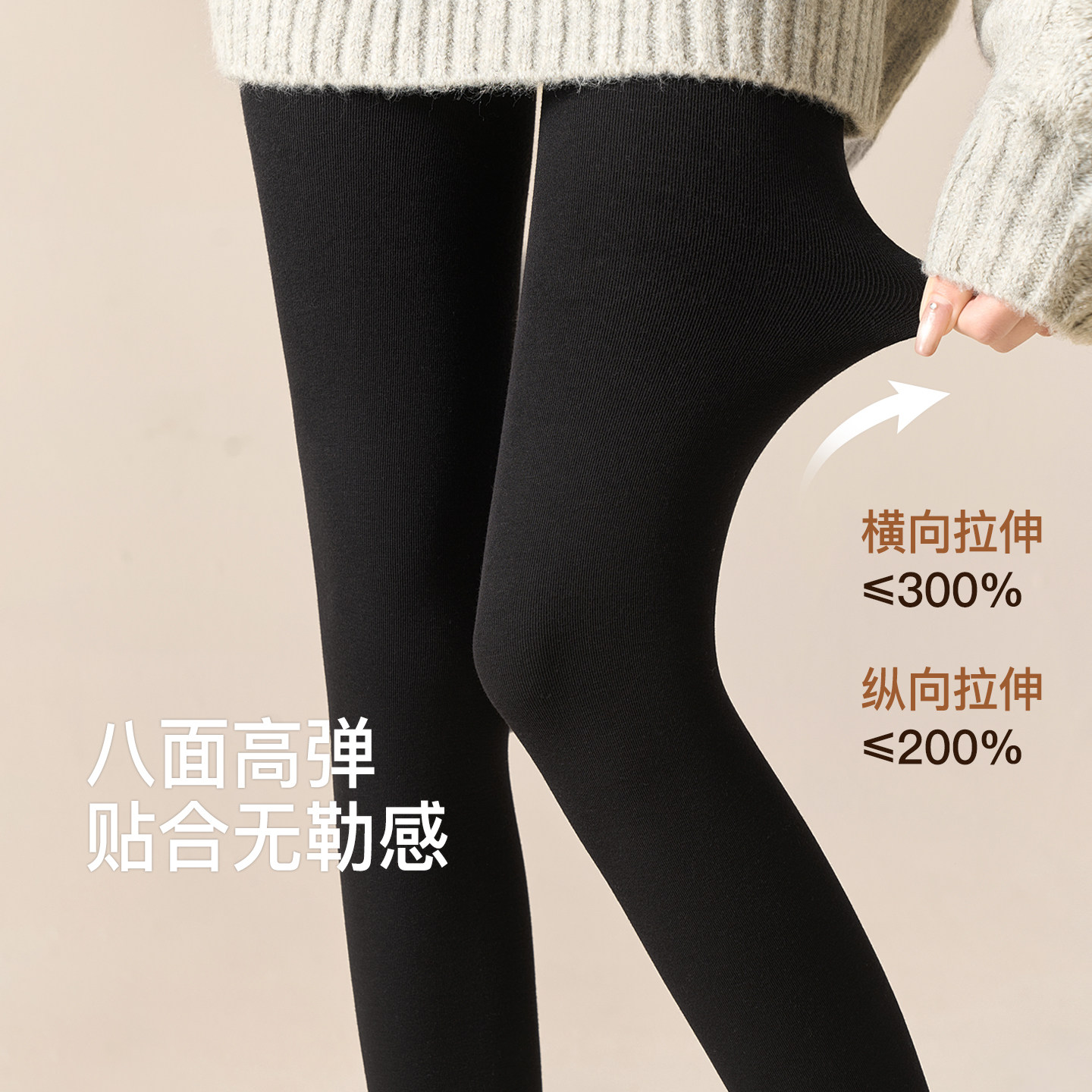 Enjoy it打底裤女2025新款冬加厚保暖灰色外穿压力羊毛发热连裤袜,淘宝优惠券,粉丝福利购,淘宝优惠卷