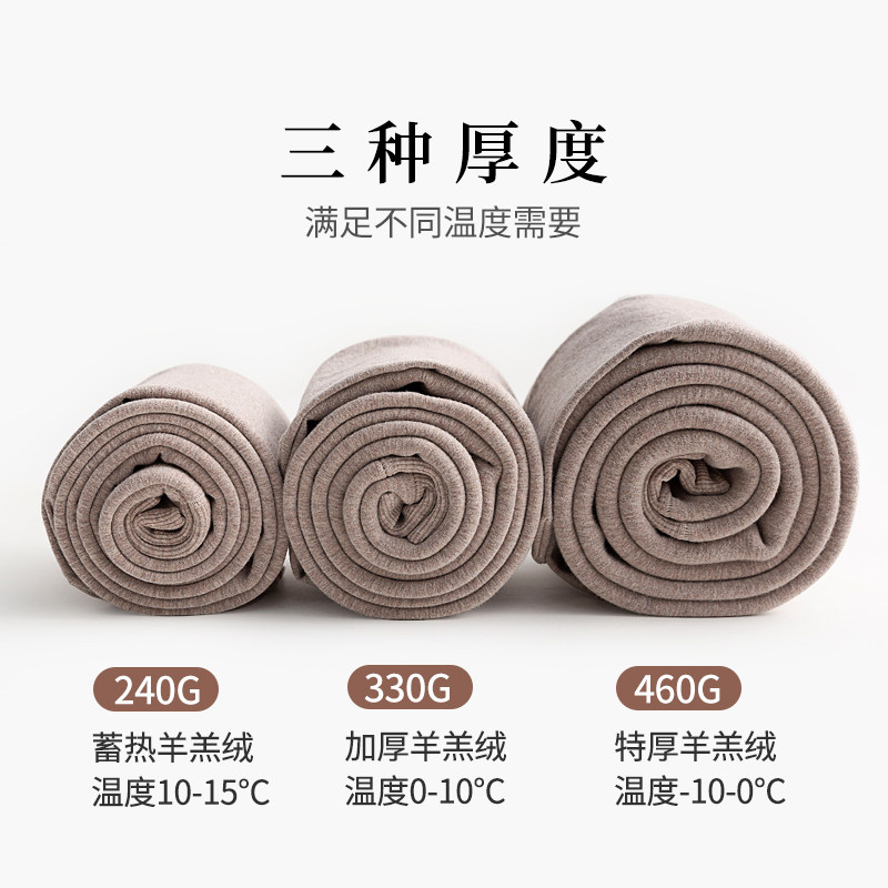 秋冬加绒纯棉特厚外穿保暖袜子 enjoyit短袜/打底袜/丝袜/美腿袜