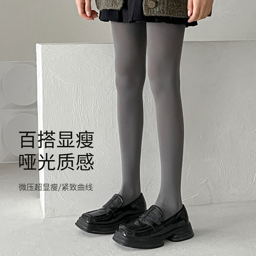 Enjoy it灰色丝袜女春秋80D灰丝黑色打底袜秋冬日系天鹅绒连裤袜 - 图0