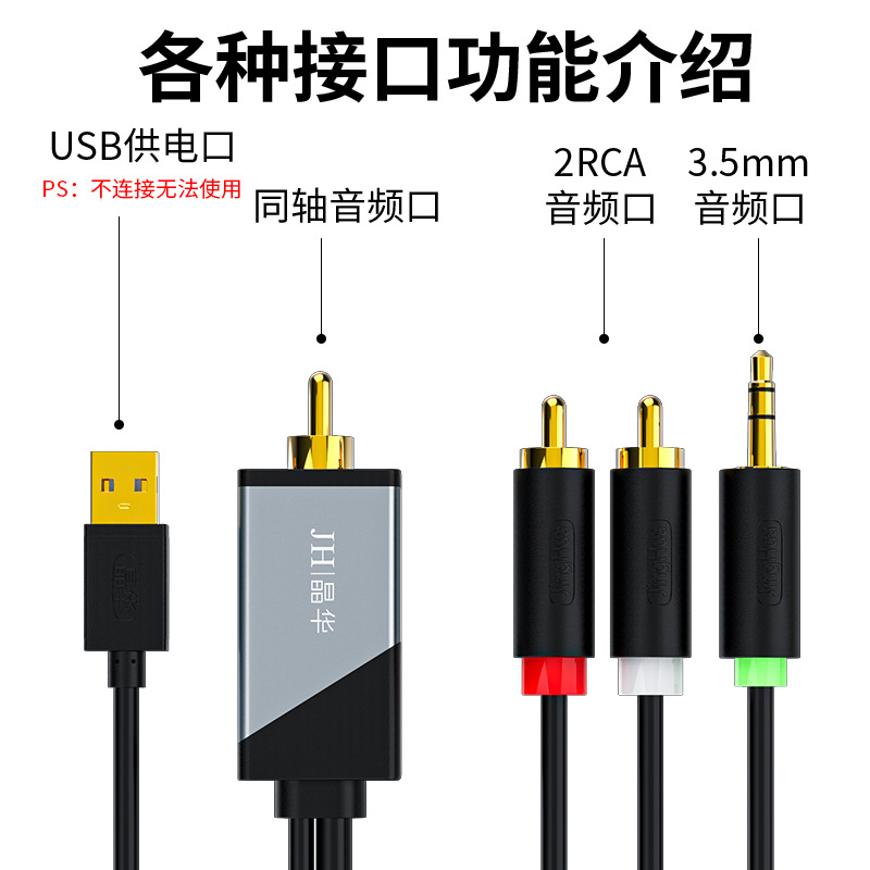 同轴spdif音频线适用于华为创维海信电视数字音频输出接音箱功放 - 图2