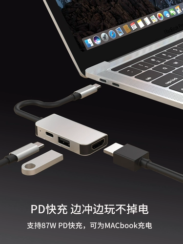 Док расширения типа C расширяйте USB Rotor Thunderbolt 3-й Ride HDMI Проекционная сеть сети кабель SD Card Accessories Accessories, адаптированные к ноутбуке Xiaomi Three-In-One