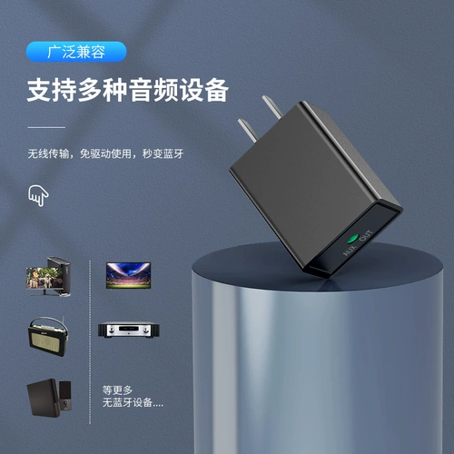 Bluetooth 5.0 Audio Adapter Adapter Home Используйте старый модный рычаг аудио -усилитель