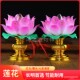 拜佛神前莲花灯一对观音蜡烛灯长明灯佛堂塑料荷花灯红色灯佛具品