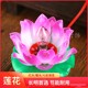 拜佛神前莲花灯一对观音蜡烛灯长明灯佛堂塑料荷花灯红色灯佛具品