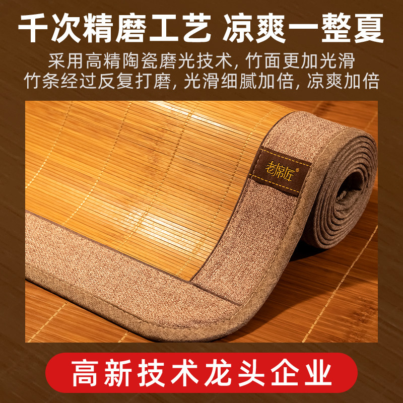 老席匠凉席竹席夏季2025新款可折叠冰丝席子两用学生宿舍双面草席,淘宝优惠券,粉丝福利购,淘宝优惠卷
