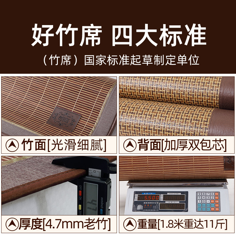 老席匠竹席凉席夏季裸睡加厚藤席子双面正反两用学生单人宿舍草席,淘宝优惠券,粉丝福利购,淘宝优惠卷