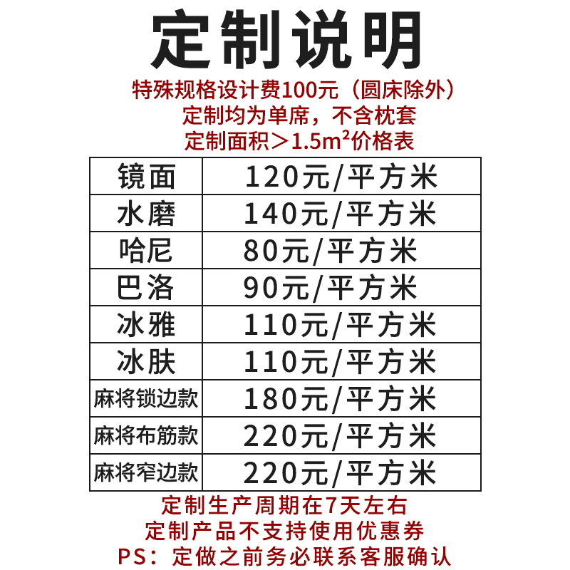 老席匠凉席定做尺寸 定制凉席单人双人床藤席儿童席特殊席子订制 - 图3