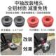 Refitted pedals ແລະຫມາກແຫ້ງໄຂໄດ້ສໍາລັບການຂັບລົດ, ວົງເລັບລຸ່ມໂລຫະປະສົມອາລູມິນຽມ