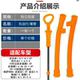 ເຫມາະສໍາລັບ FAW Pentium B50 oil dipstick 09-15 model 1.6 oil dipstick casing base measurement ruler