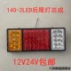 ເຫມາະສໍາລັບ SINOTRUK Ace Auto Parts 73