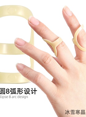 保护套腱鞘炎轻便手掌断