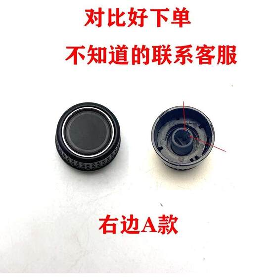 适用大众音响CD机博士尚酷甲壳虫新宝来按键DVD导航音响按钮旋钮