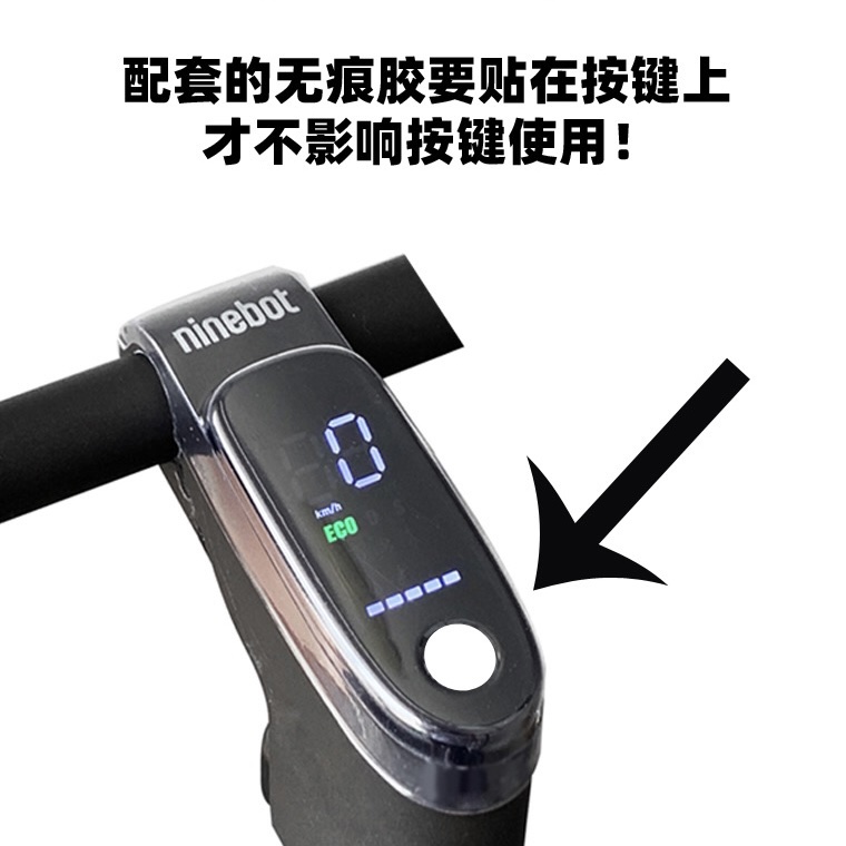 电动车适用D28仪表罩F20F30F2proNinebot九号F系列专用系列 - 图1