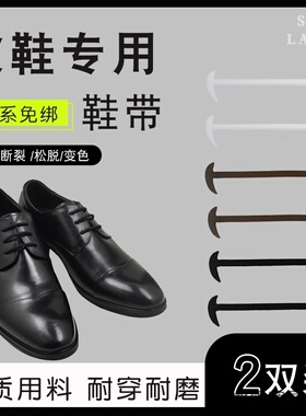 半圆黑色圆形女鞋儿童弹