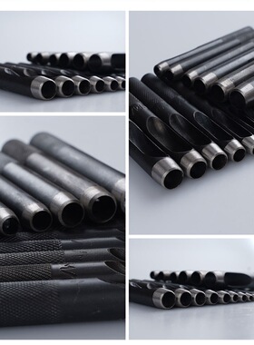 皮料皮鞋包带篷布圆冲打孔器皮革扣皮带铳子空心小孔腰带带头30mm