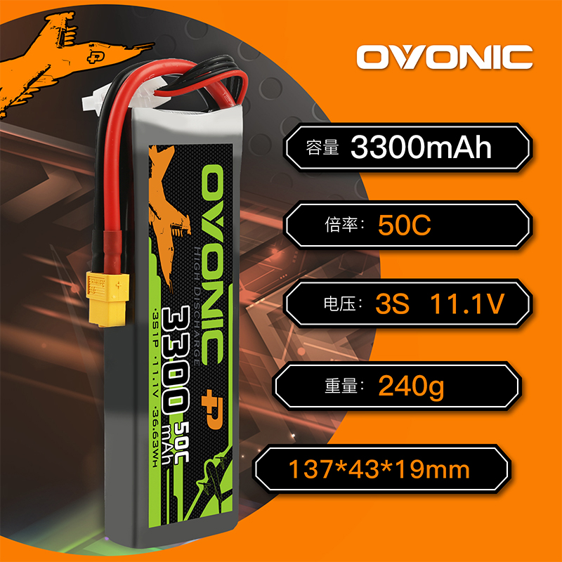 Ovonic欧牌1050/1300/1550mAh120C4s6s fpv 穿越机模型航模锂电池 - 图2