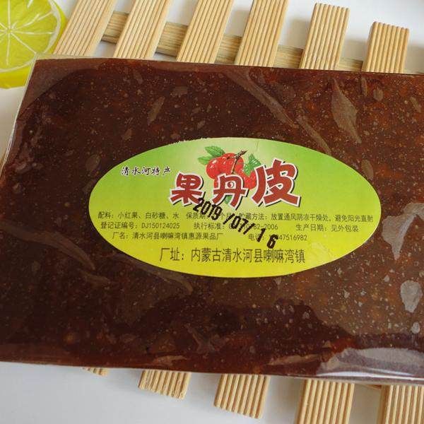 清水河土特产老式手工果丹皮海红果山楂卷干硬无添加,淘宝优惠券,粉丝福利购,淘宝优惠卷