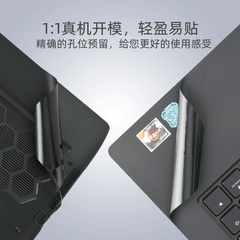 外星人m15R7 R6 R5电脑保护贴膜2022款15.6寸笔记本外壳膜ALIENWARE机身贴纸ALWM15无胶免裁剪键盘屏幕配件 - 图2