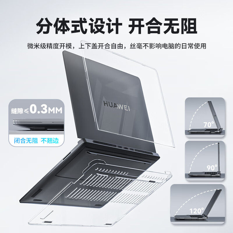 适用于华为MateBookGT14保护壳ENZH-32笔记本保护套matebook14电脑防护壳游戏本机身防摔套D14D16透明保护壳,淘宝优惠券,粉丝福利购,淘宝优惠卷
