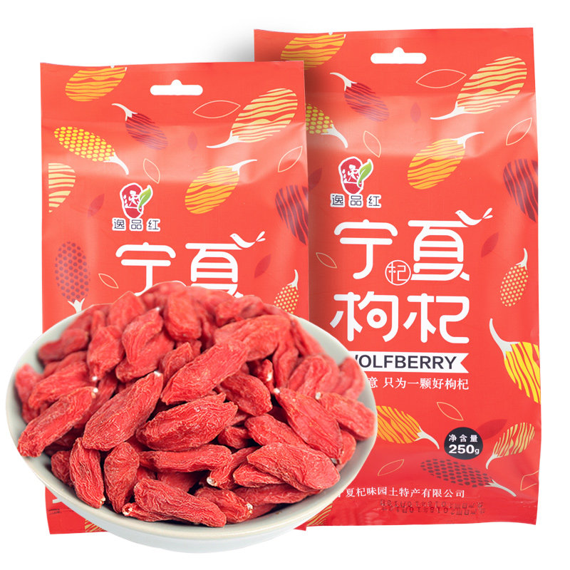  逸品红食品枸杞