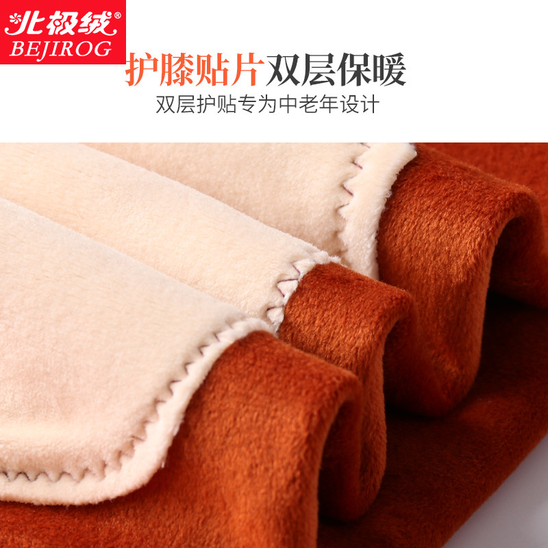 中老年人保暖内衣套装一体绒保暖衣 北极绒雅汀保暖上装