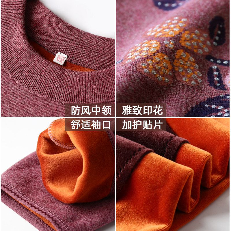 中老年人保暖男女加绒爸爸妈妈内衣 北极绒雅汀保暖上装