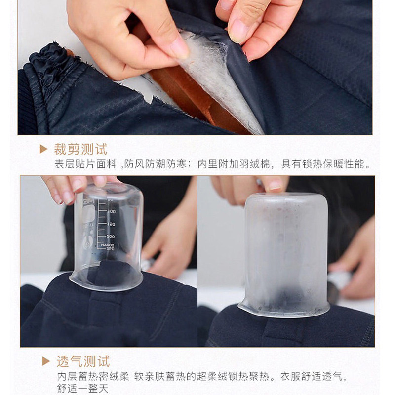 中老年人开衫保暖加绒纯棉冬保暖衣 北极绒雅汀保暖上装