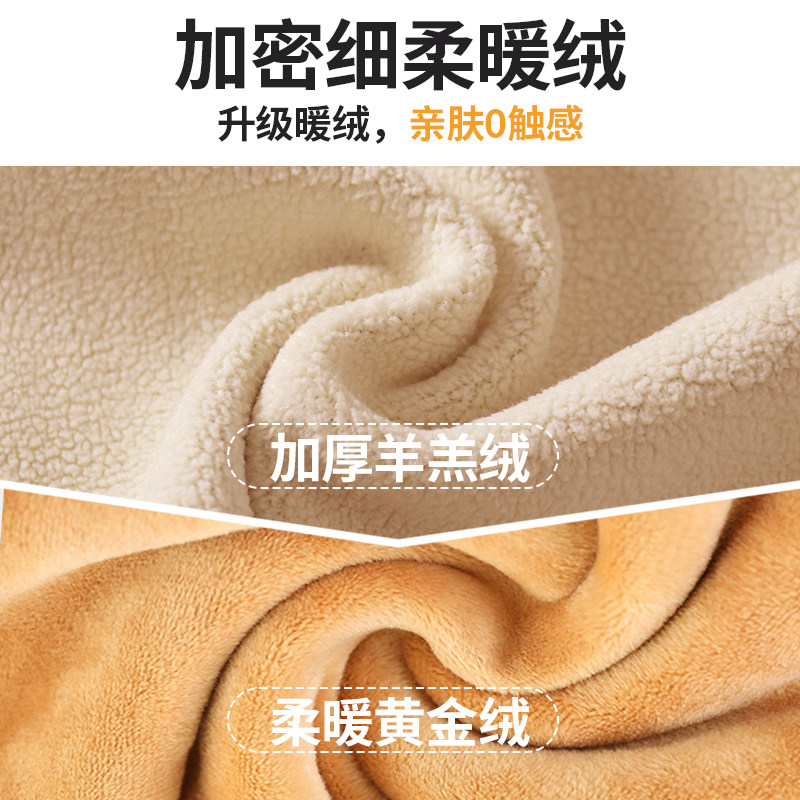 中老年女士中领羊羔绒妈妈加绒内衣 北极绒雅汀保暖上装