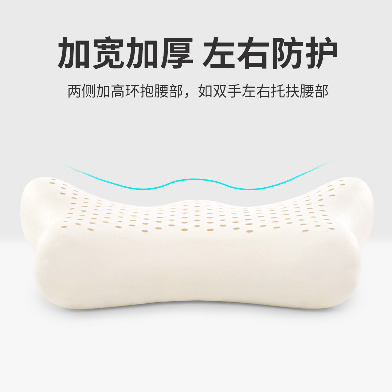 泰国乳胶靠垫办公室腰靠久坐护腰神器孕妇腰枕靠背垫汽车椅子腰垫,淘宝优惠券,粉丝福利购,淘宝优惠卷