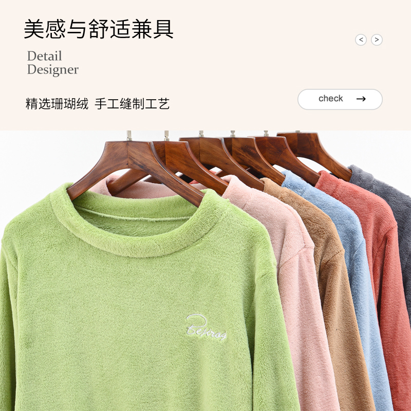 北极绒秋冬长袖加绒冬款珊瑚绒睡衣 北极绒卡美莹睡衣/家居服套装