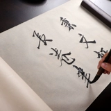 Вугоги бамбук