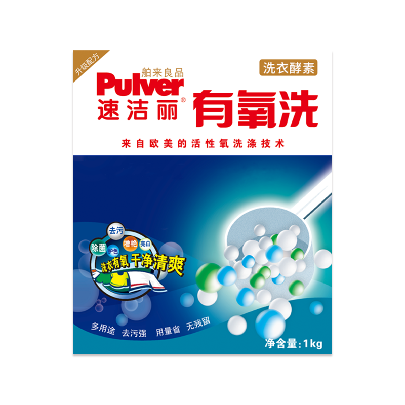 速洁丽有氧洗舶来良品去汗渍洗衣粉 朵漫家居洗衣粉