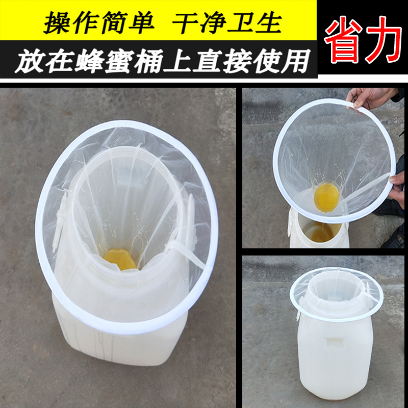 蜂蜜过滤网专用150目细沙蜂蜜过滤器滤蜜糖油渣滤网超细隔渣蜂具 - 图2