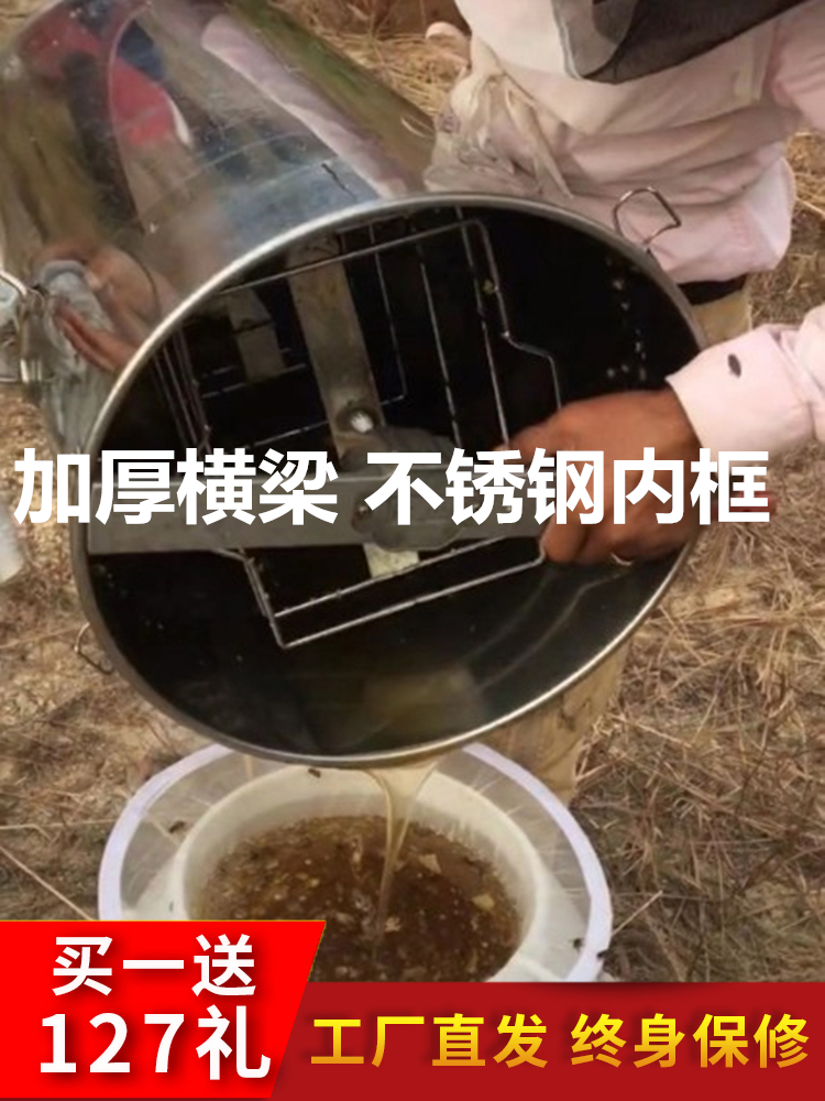 摇蜜机小型家用手动全不锈钢分离机甩蜜桶蜜蜂全套加厚压蜜打糖机 - 图1