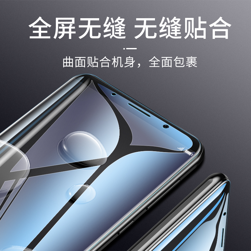 华为mate10钢化水凝膜华为mate9pro手机膜全屏全覆盖曲面mate8软膜魅特9磨砂贴膜蓝光屏保游戏纳米防指纹软边-图0