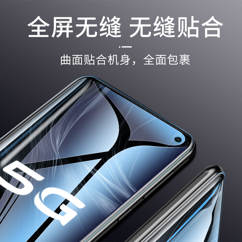 vivoz6水凝膜全屏覆盖vivoz6磨砂手机膜无白边抗蓝光vivoz6钢化膜软膜全屏防指纹液态纳米原装全身膜防爆贴膜 - 图0