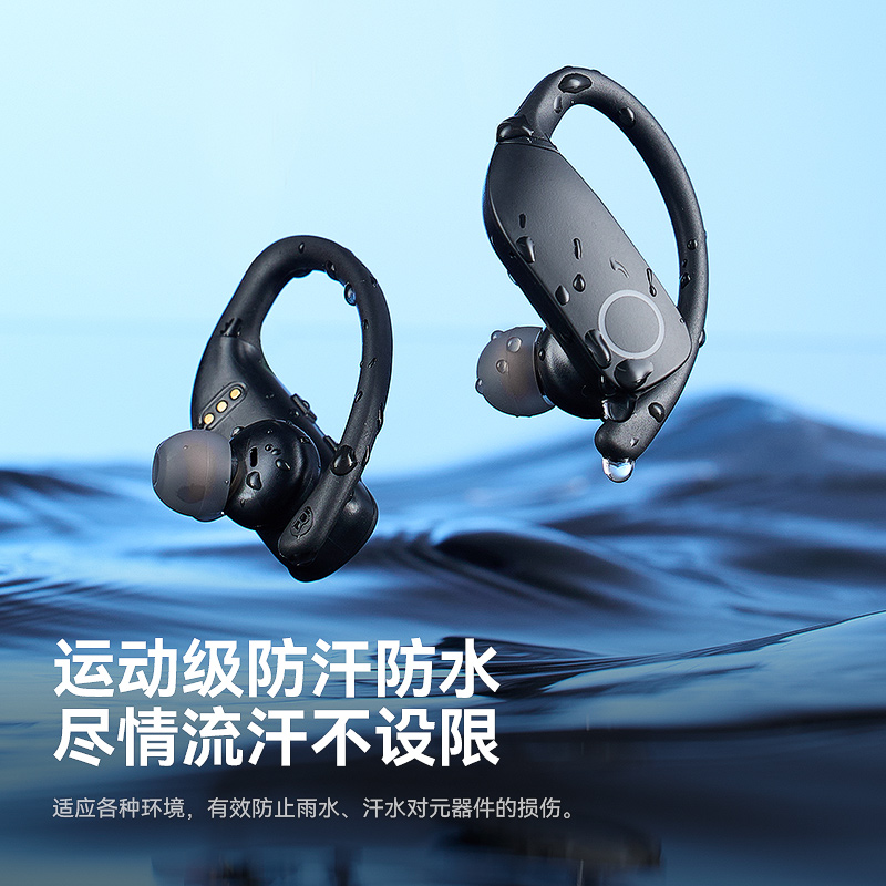sanag塞那挂耳式蓝牙耳机无线运动跑步入耳降噪适用华为苹果小米 - 图3