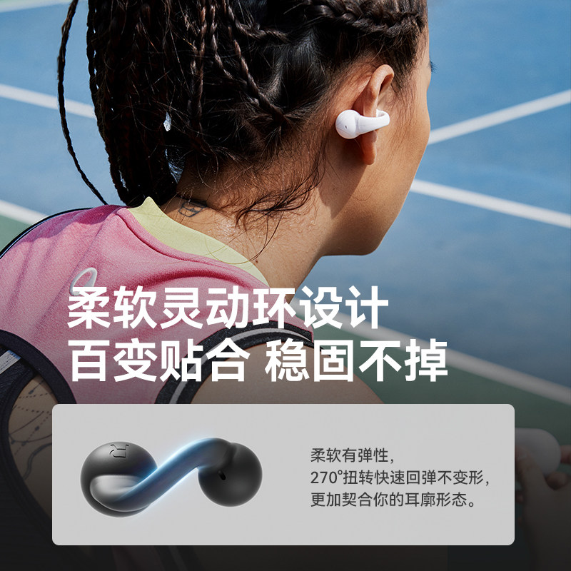  sanag塞那蓝牙耳机