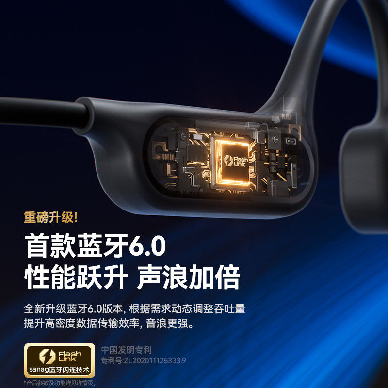 【李佳琦直播间】塞那B33骨传导游泳耳机蓝牙运动不入耳无线新款