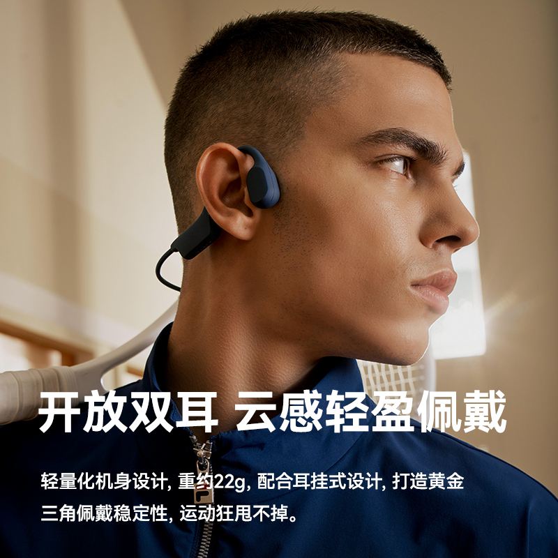  sanag塞那蓝牙耳机