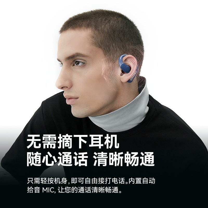  sanag塞那蓝牙耳机