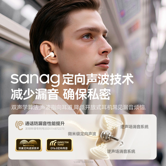 Senna Z60S headphones