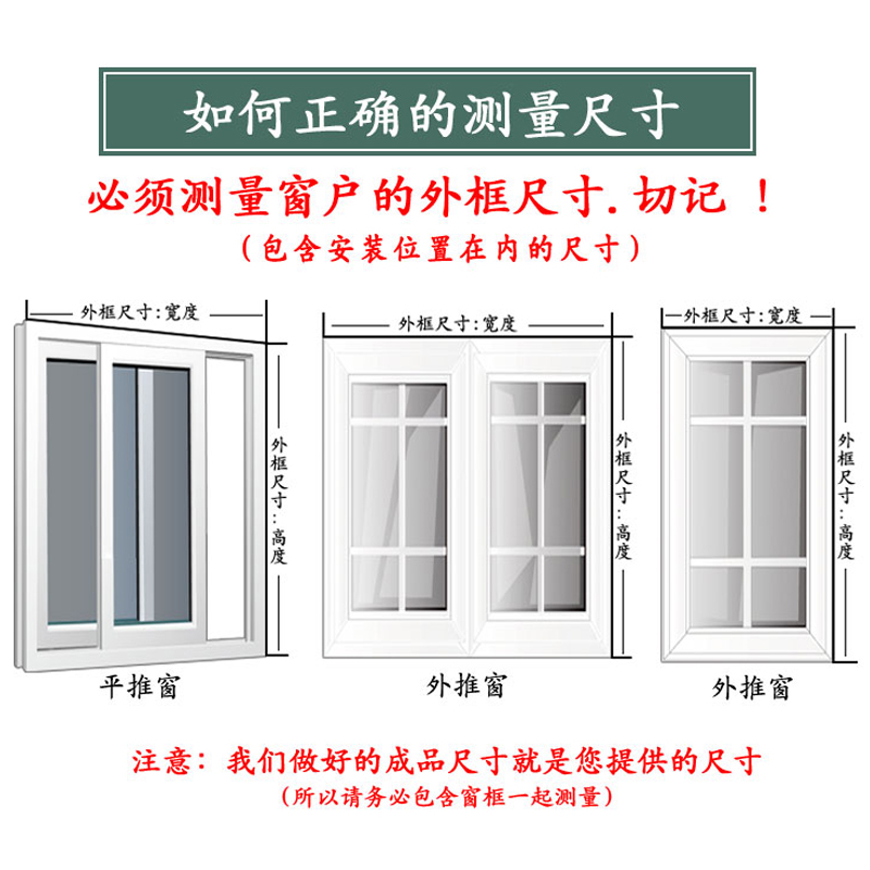 金刚网防蚊纱窗拉链纱网窗户门帘魔术贴沙窗免钉窗帘自装隐形家用 - 图3