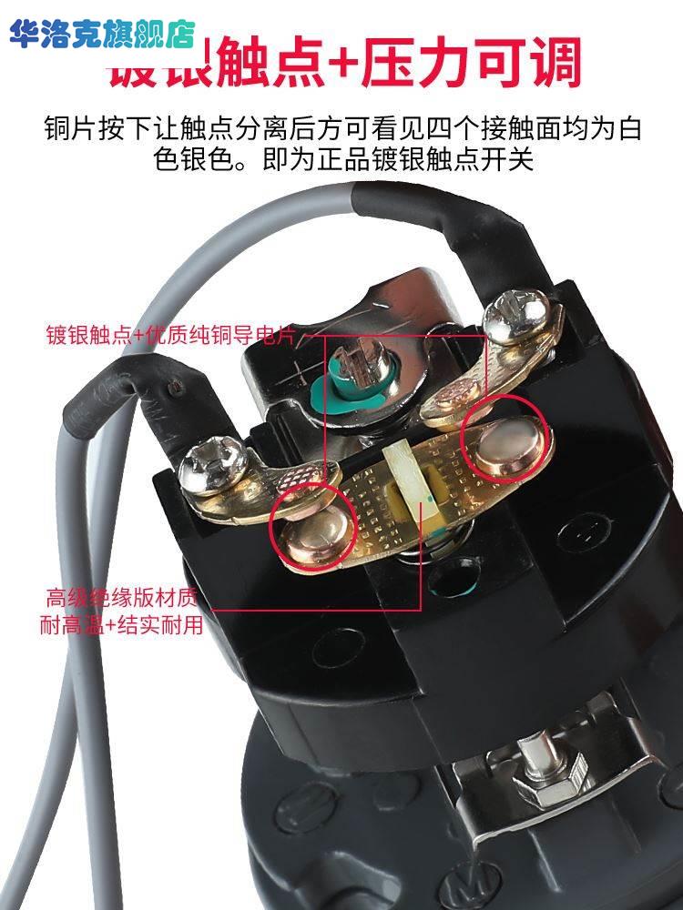 自吸泵压力开关水泵自动开关增压泵配件常闭水压控制器机械式JSK3 - 图2